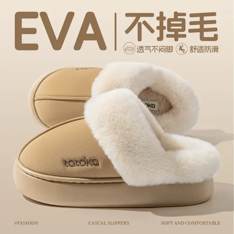 Women Winter Warm Non-Slip Slippers Brown - Image 3