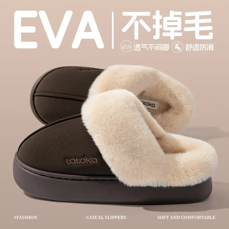Women Winter Warm Non-Slip Slippers Brown - Image 5