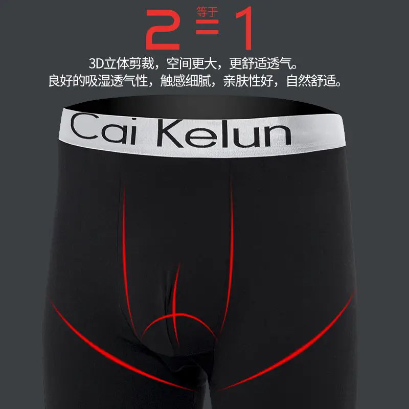 Men's Autumn Pants, Men's Velvet Bottoming Pants, Thin Underpants, Cotton Wool Thermal Pants, Men's Winter High-Elastic Slim Velvet Pants