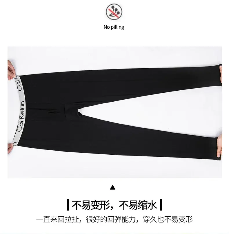 Men's Autumn Pants, Men's Velvet Bottoming Pants, Thin Underpants, Cotton Wool Thermal Pants, Men's Winter High-Elastic Slim Velvet Pants — feature 15