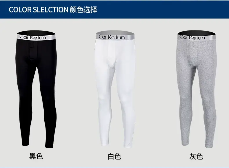 Men's Autumn Pants, Men's Velvet Bottoming Pants, Thin Underpants, Cotton Wool Thermal Pants, Men's Winter High-Elastic Slim Velvet Pants — feature 16