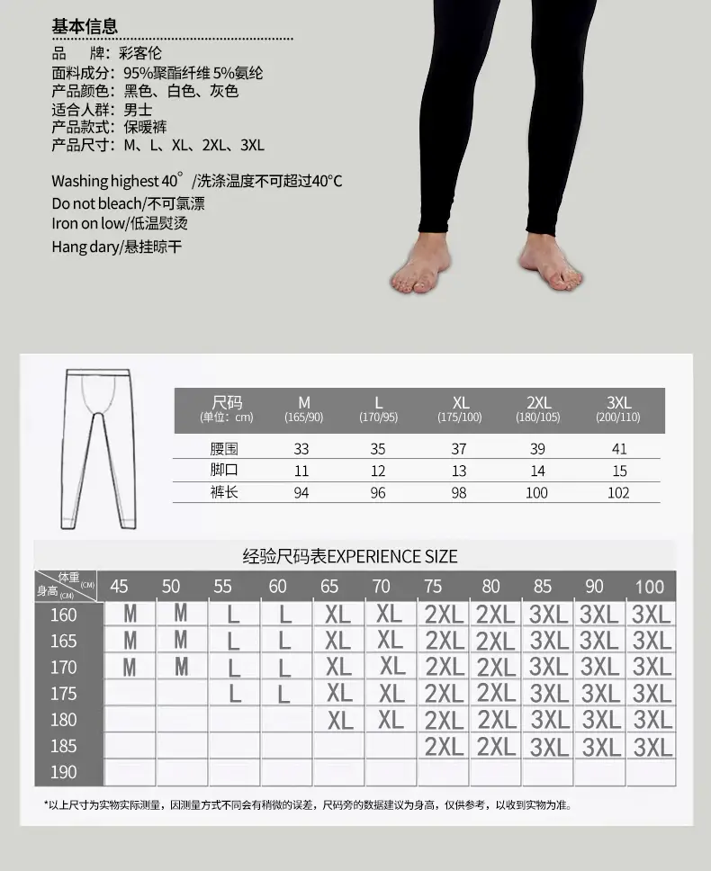 Men's Autumn Pants, Men's Velvet Bottoming Pants, Thin Underpants, Cotton Wool Thermal Pants, Men's Winter High-Elastic Slim Velvet Pants — feature 18