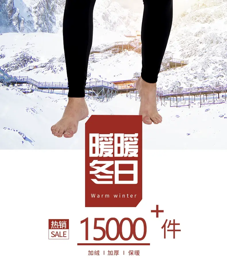 Men's Autumn Pants, Men's Velvet Bottoming Pants, Thin Underpants, Cotton Wool Thermal Pants, Men's Winter High-Elastic Slim Velvet Pants — feature 2