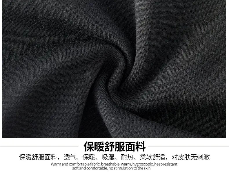 Men's Autumn Pants, Men's Velvet Bottoming Pants, Thin Underpants, Cotton Wool Thermal Pants, Men's Winter High-Elastic Slim Velvet Pants — feature 29
