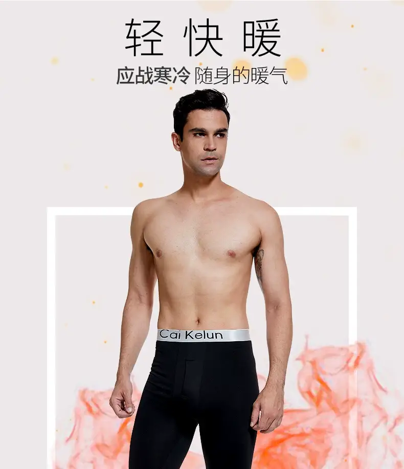 Men's Autumn Pants, Men's Velvet Bottoming Pants, Thin Underpants, Cotton Wool Thermal Pants, Men's Winter High-Elastic Slim Velvet Pants — feature 3