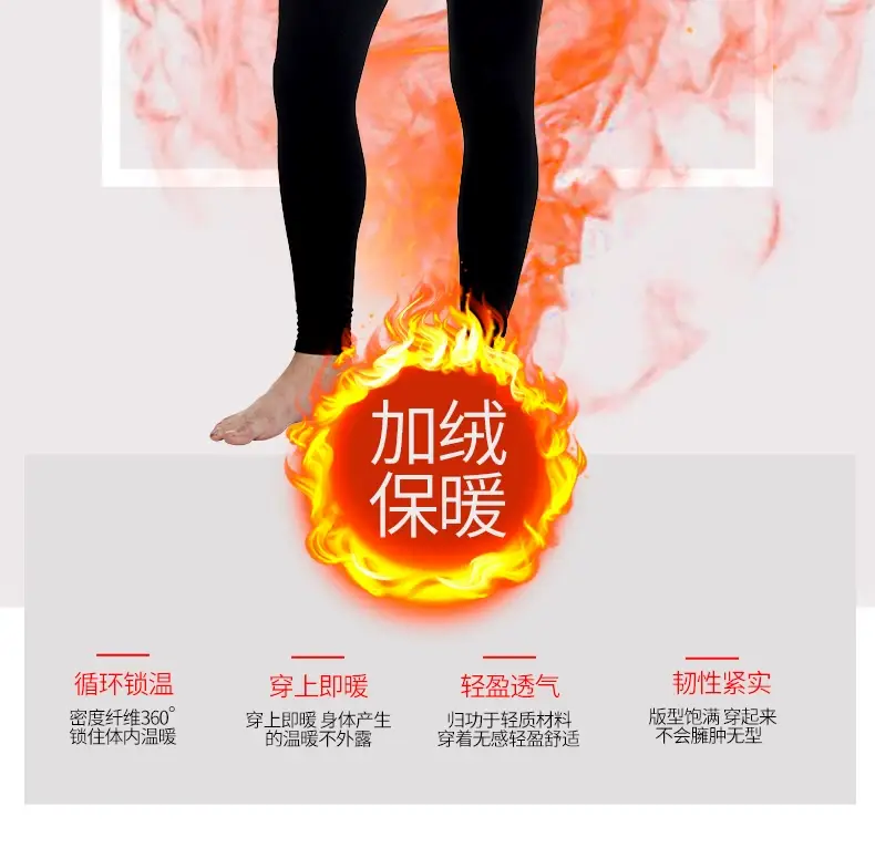 Men's Autumn Pants, Men's Velvet Bottoming Pants, Thin Underpants, Cotton Wool Thermal Pants, Men's Winter High-Elastic Slim Velvet Pants — feature 4
