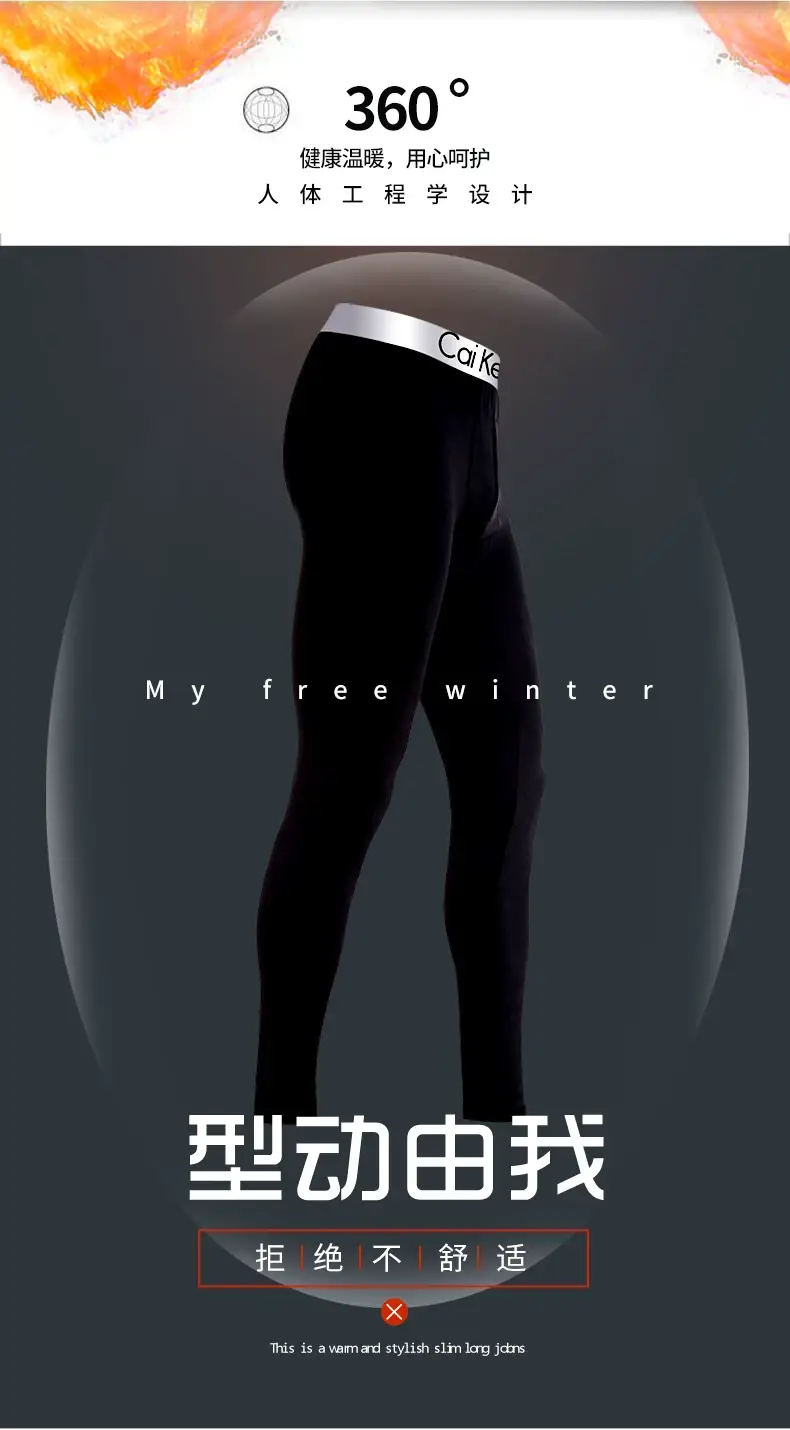 Men's Autumn Pants, Men's Velvet Bottoming Pants, Thin Underpants, Cotton Wool Thermal Pants, Men's Winter High-Elastic Slim Velvet Pants — feature 5
