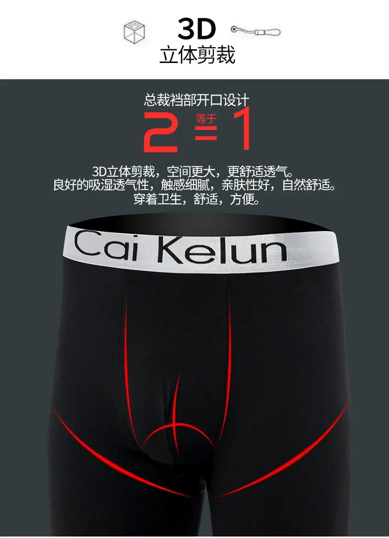 Men's Autumn Pants, Men's Velvet Bottoming Pants, Thin Underpants, Cotton Wool Thermal Pants, Men's Winter High-Elastic Slim Velvet Pants — feature 6