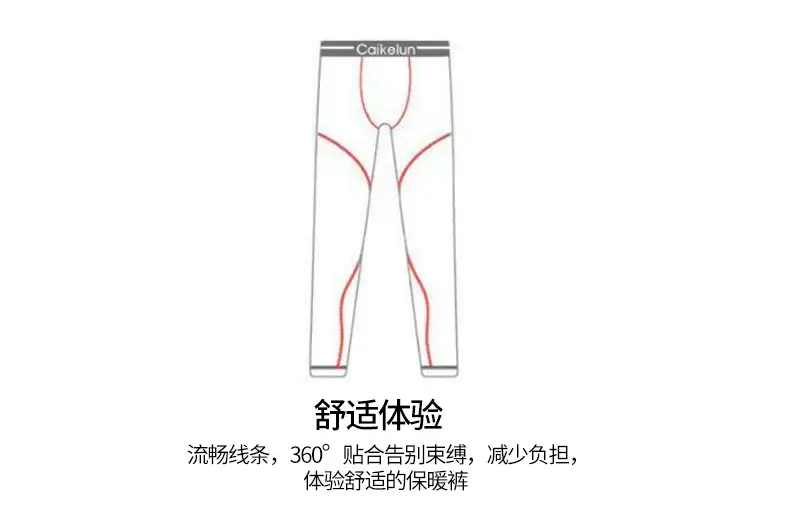 Men's Autumn Pants, Men's Velvet Bottoming Pants, Thin Underpants, Cotton Wool Thermal Pants, Men's Winter High-Elastic Slim Velvet Pants — feature 7