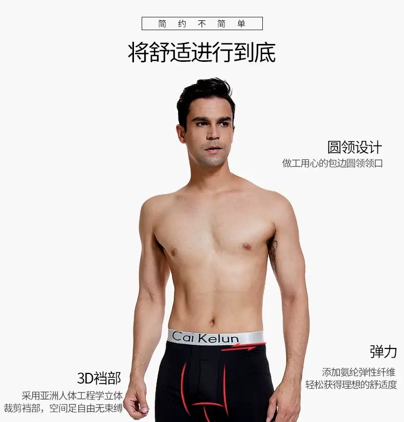Men's Autumn Pants, Men's Velvet Bottoming Pants, Thin Underpants, Cotton Wool Thermal Pants, Men's Winter High-Elastic Slim Velvet Pants — feature 9