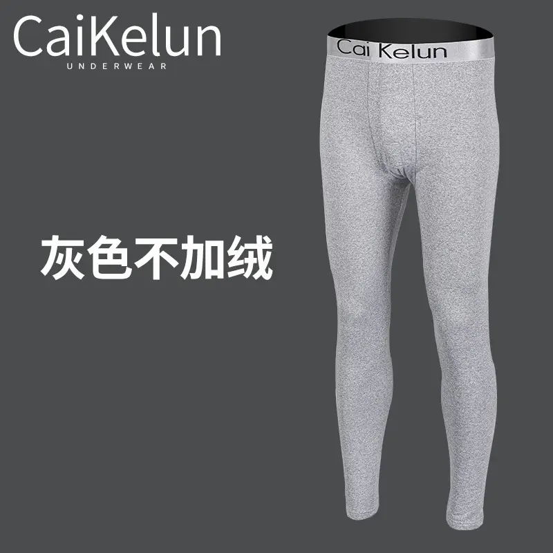 Men's Autumn Pants, Men's Velvet Bottoming Pants, Thin Underpants, Cotton Wool Thermal Pants, Men's Winter High-Elastic Slim Velvet Pants