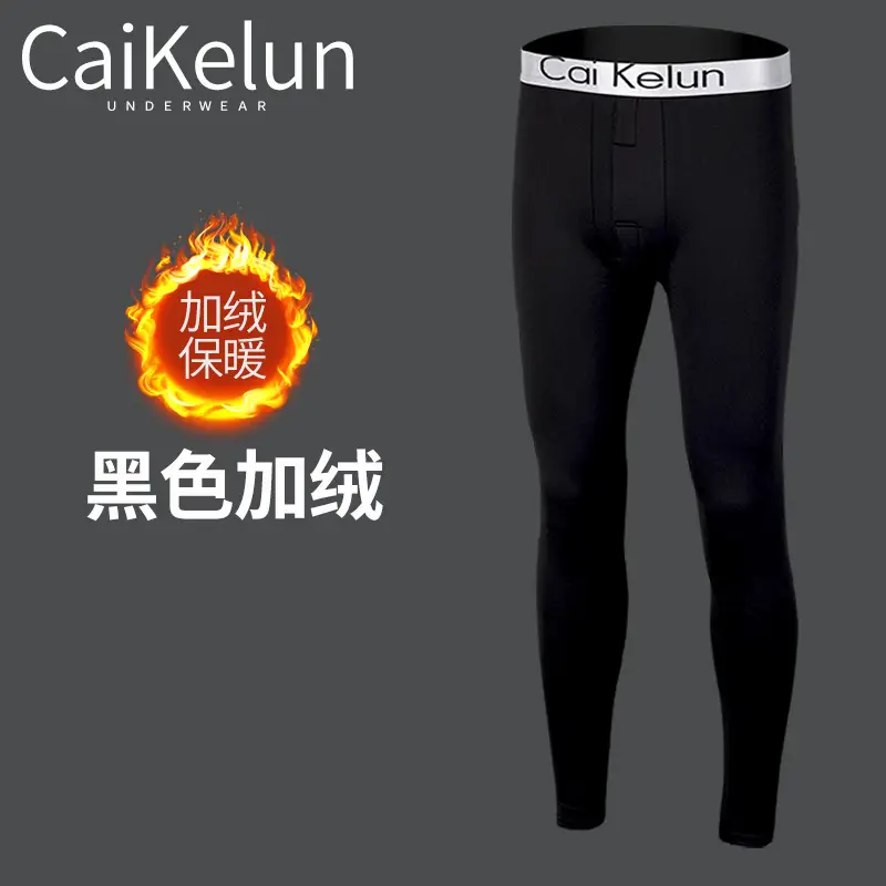 Men's Autumn Pants, Men's Velvet Bottoming Pants, Thin Underpants, Cotton Wool Thermal Pants, Men's Winter High-Elastic Slim Velvet Pants