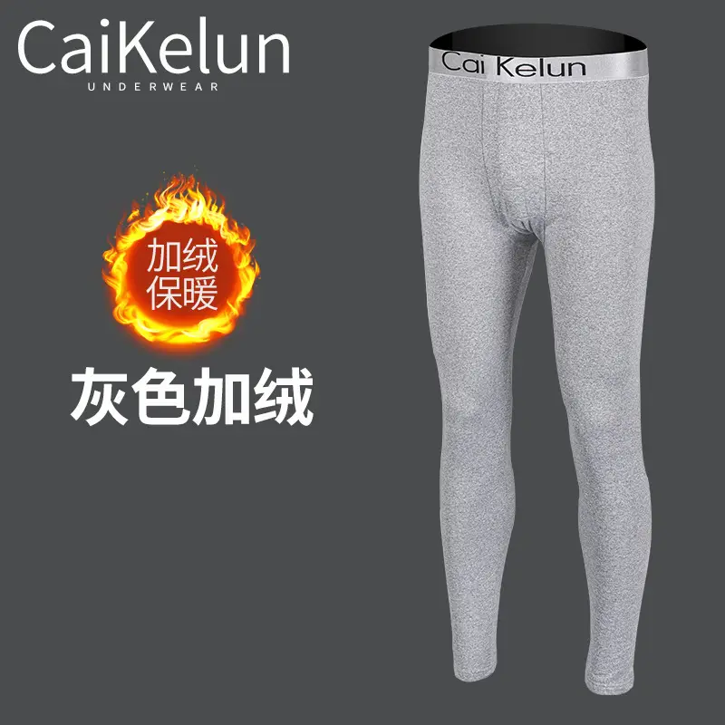 Men's Autumn Pants, Men's Velvet Bottoming Pants, Thin Underpants, Cotton Wool Thermal Pants, Men's Winter High-Elastic Slim Velvet Pants
