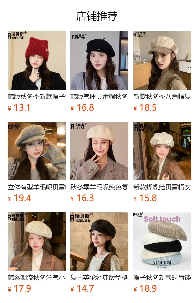 Women Wool Duckbill Cap Navy Autumn Winter Warm — feature 1