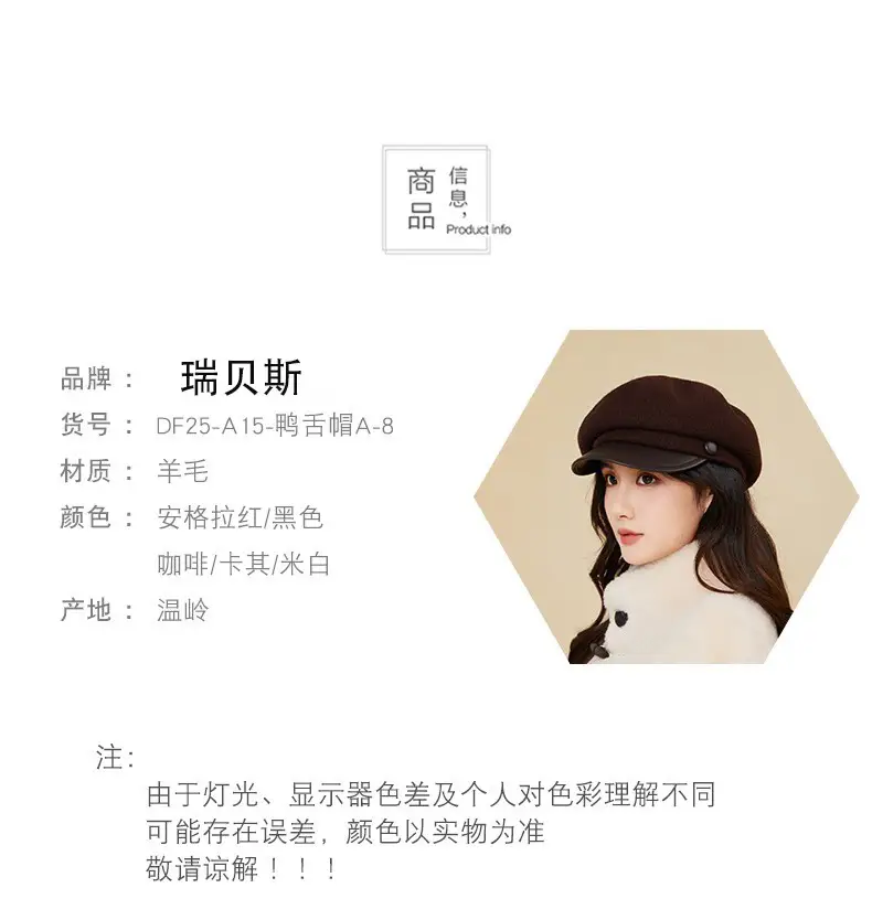 Women Wool Duckbill Cap Navy Autumn Winter Warm — feature 6