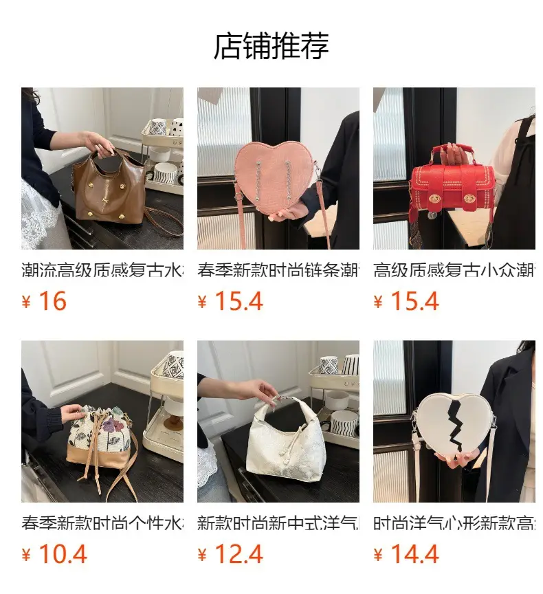 Cute Printed Shoulder Bag for Women Large Capacity Autumn New — feature 1