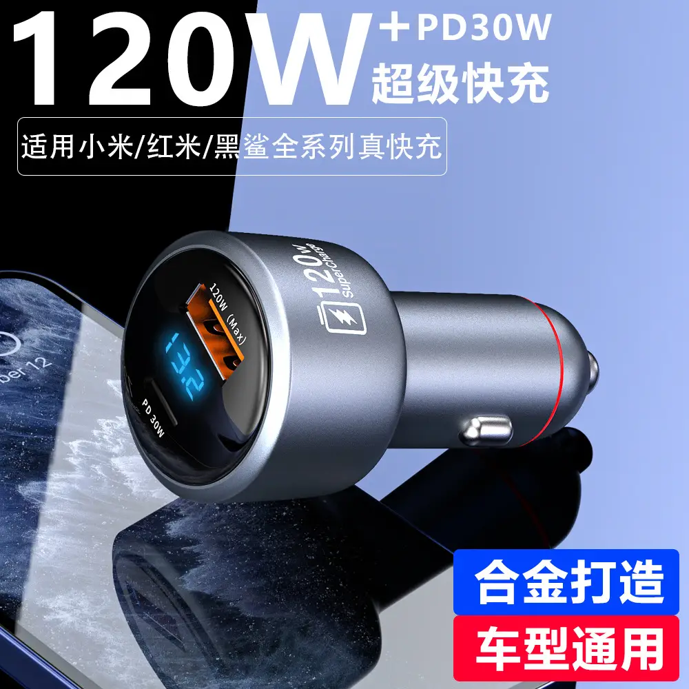 120W Super Fast Charging Car Charger for Xiaomi & Apple Phones - Image 10