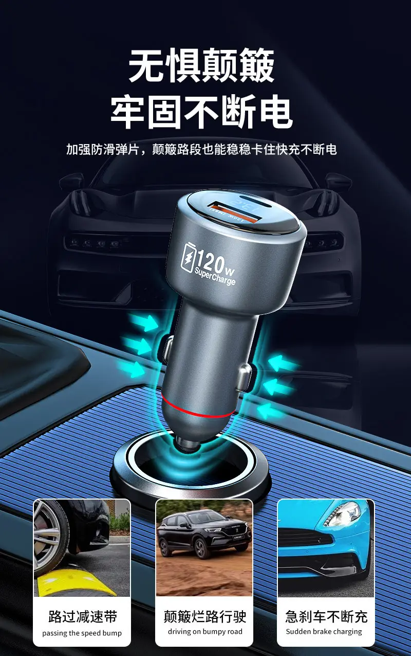 120W Super Fast Charging Car Charger for Xiaomi & Apple Phones — feature 17