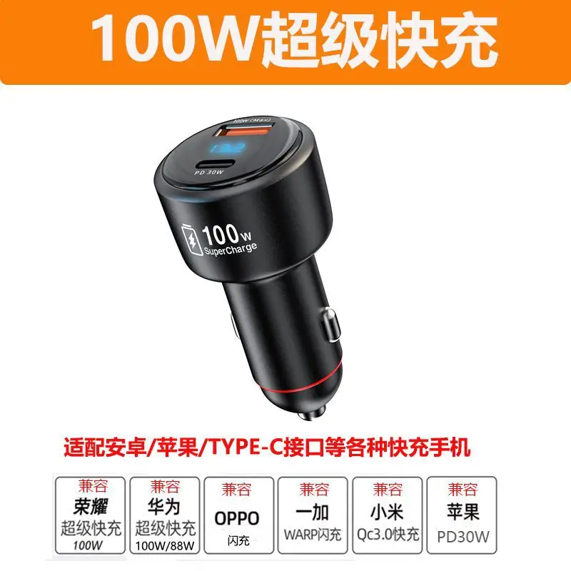 120W Super Fast Charging Car Charger for Xiaomi & Apple Phones - Image 5