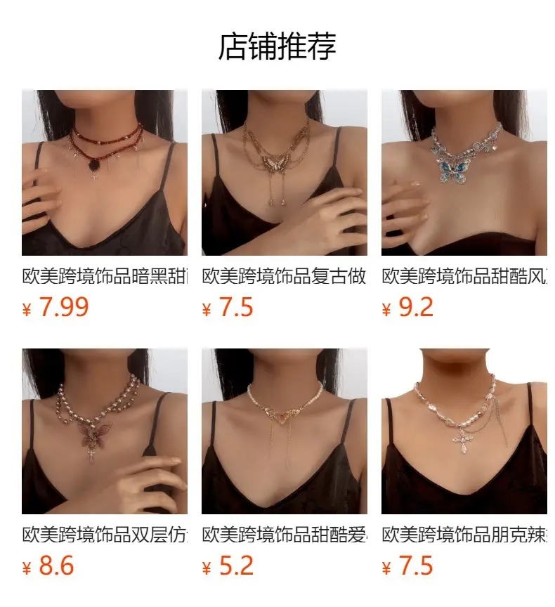 European and American Cross-Border Cut Out Open Arm Bracelet, Fashionable Stylish, Exaggerated Bracelet, Accessible Luxury and High-End Hand Jewelry for Women — feature 1