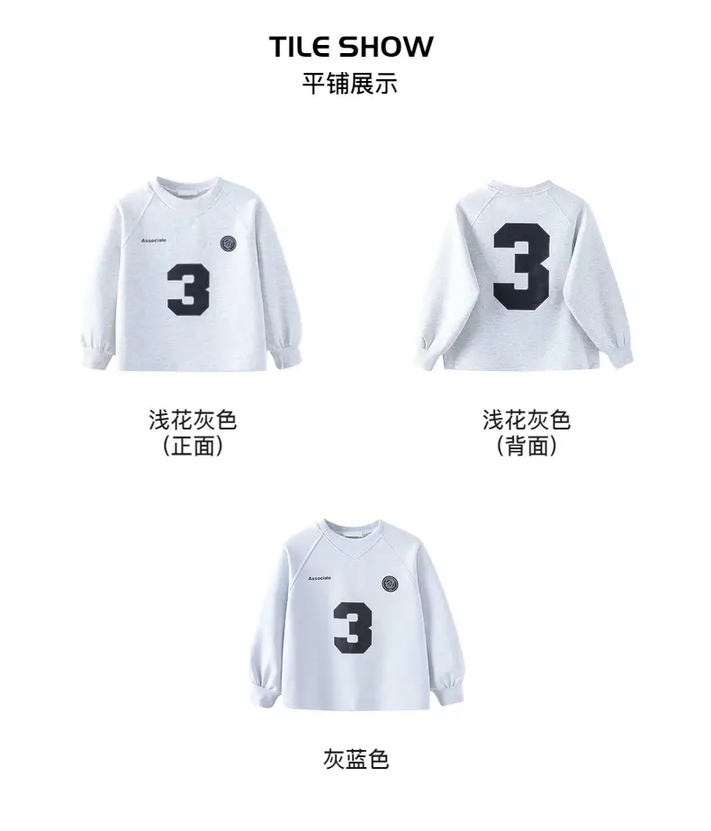 Boys White Oversized Sweatshirt Set with 3 Back Design — feature 8