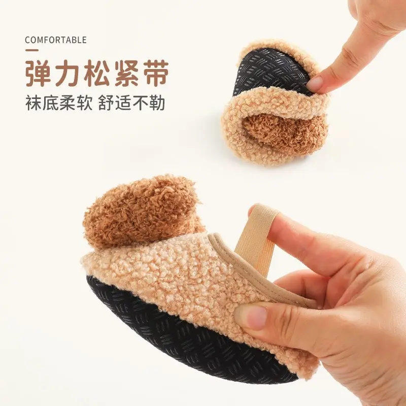 Baby Soft Fluffy Shoes for Kids Indoor Cool Non-Slip