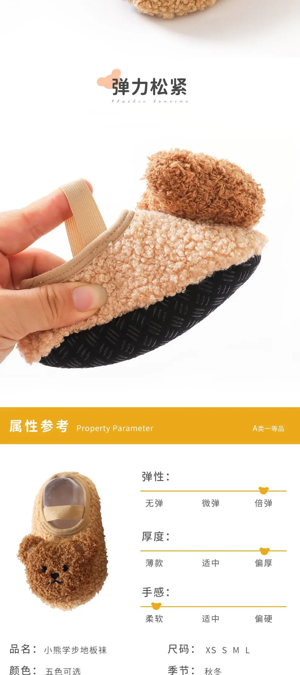Baby Soft Fluffy Shoes for Kids Indoor Cool Non-Slip — feature 2