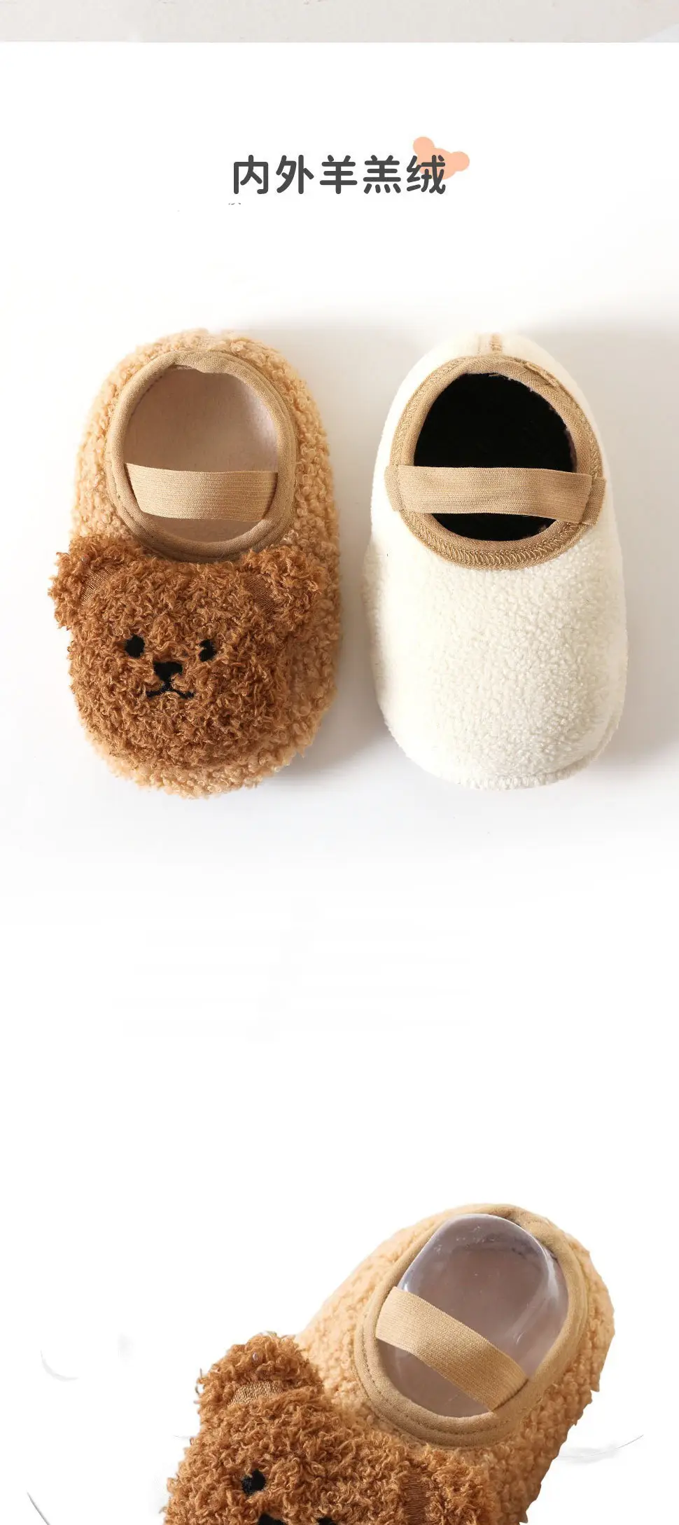 Baby Soft Fluffy Shoes for Kids Indoor Cool Non-Slip — feature 3
