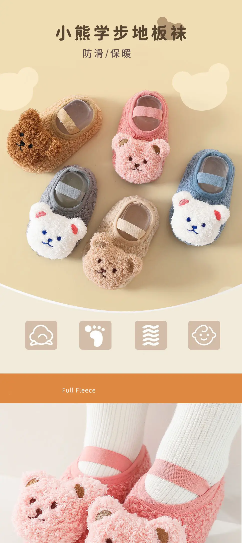 Baby Soft Fluffy Shoes for Kids Indoor Cool Non-Slip — feature 4
