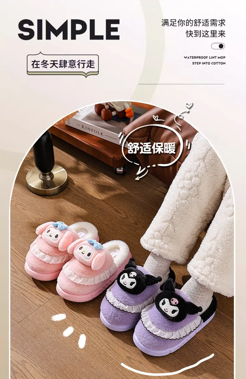 2025 Sanrio Kuromi Winter Cotton Slippers Women Pink — feature 1