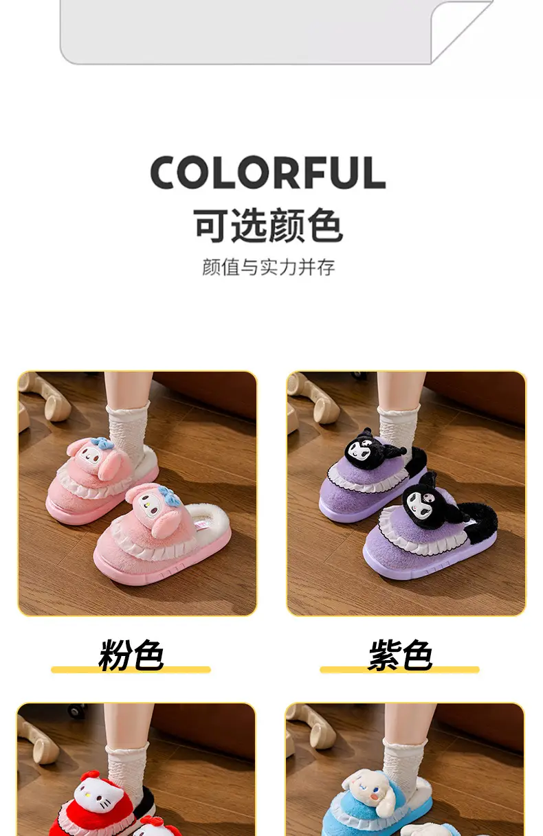 2025 Sanrio Kuromi Winter Cotton Slippers Women Pink — feature 11