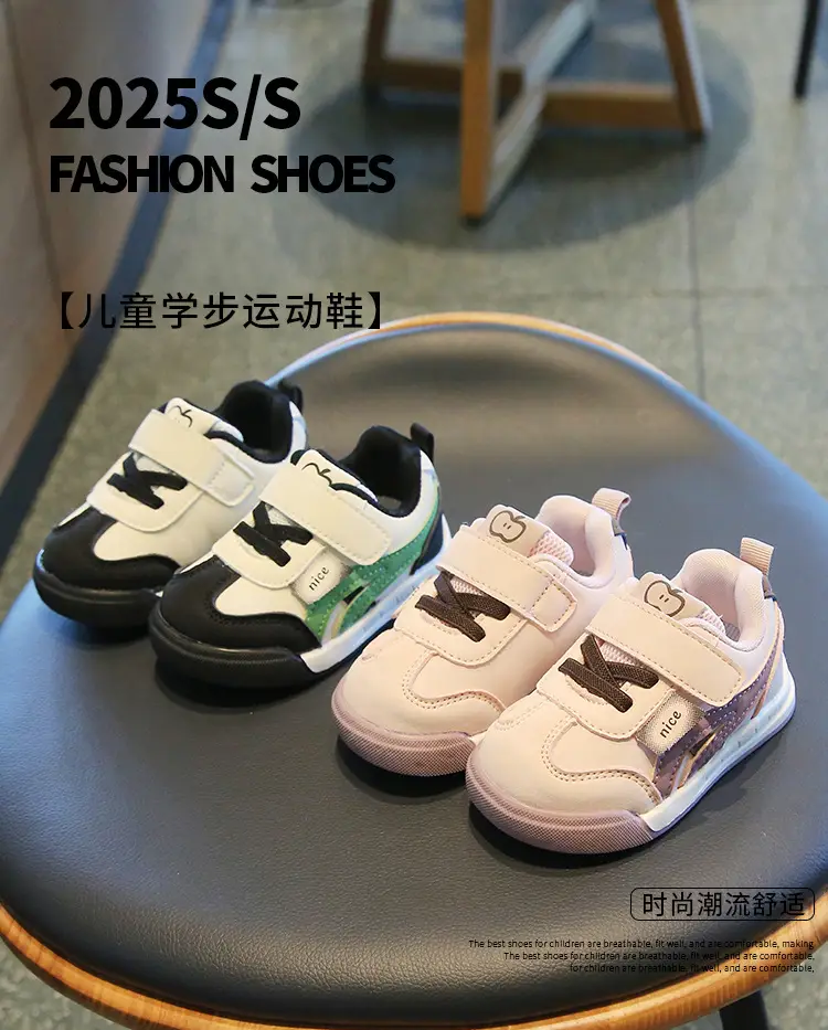 Toddler Flat Shoes for 1-2 Years Old — feature 1