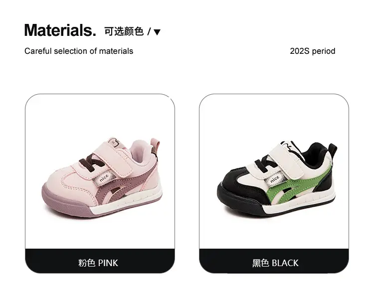 Toddler Flat Shoes for 1-2 Years Old — feature 2