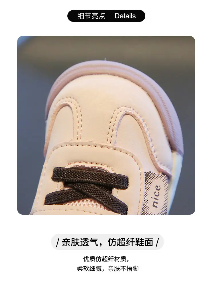 Toddler Flat Shoes for 1-2 Years Old — feature 3
