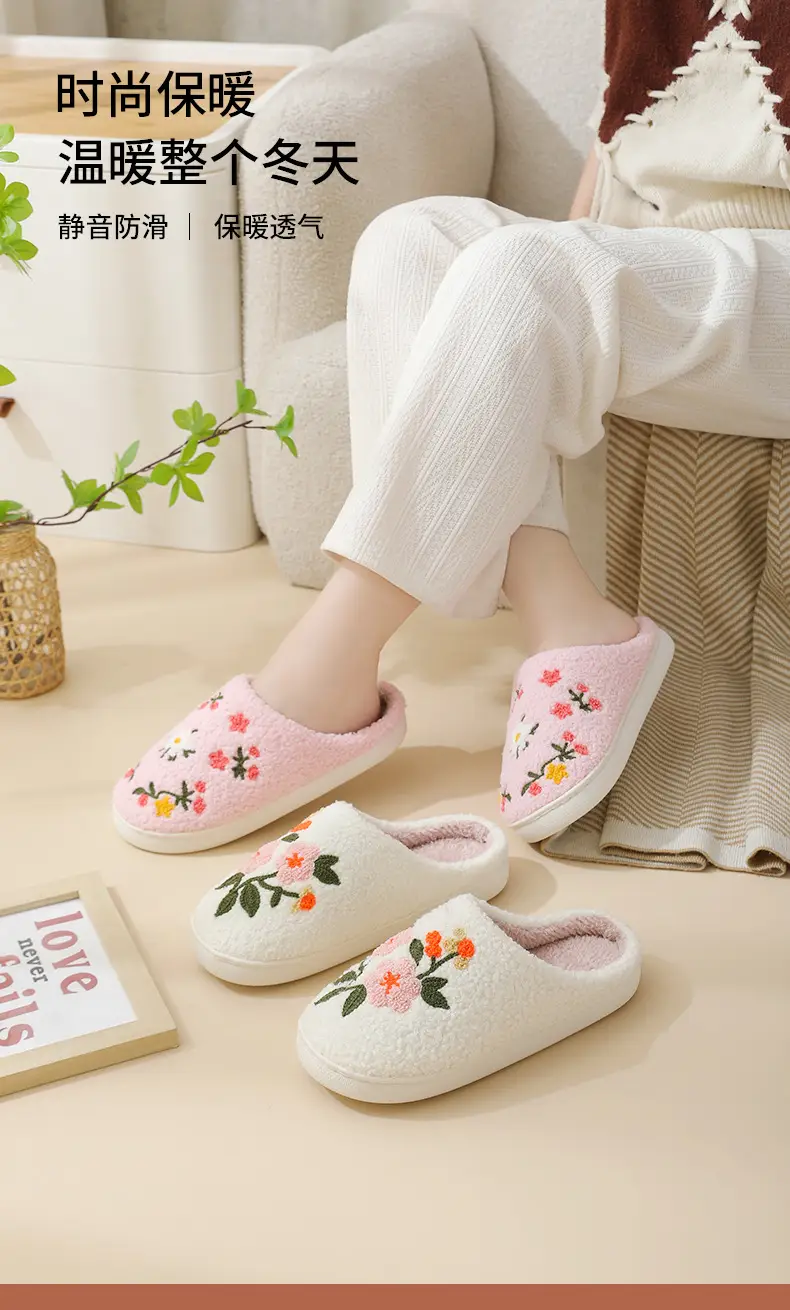 Cross-Border Home Cute Three-Color Flower Winter Cotton Slippers for Women's Home Wholesale Warm Indoor Slippers Temu Dropshipping — feature 1