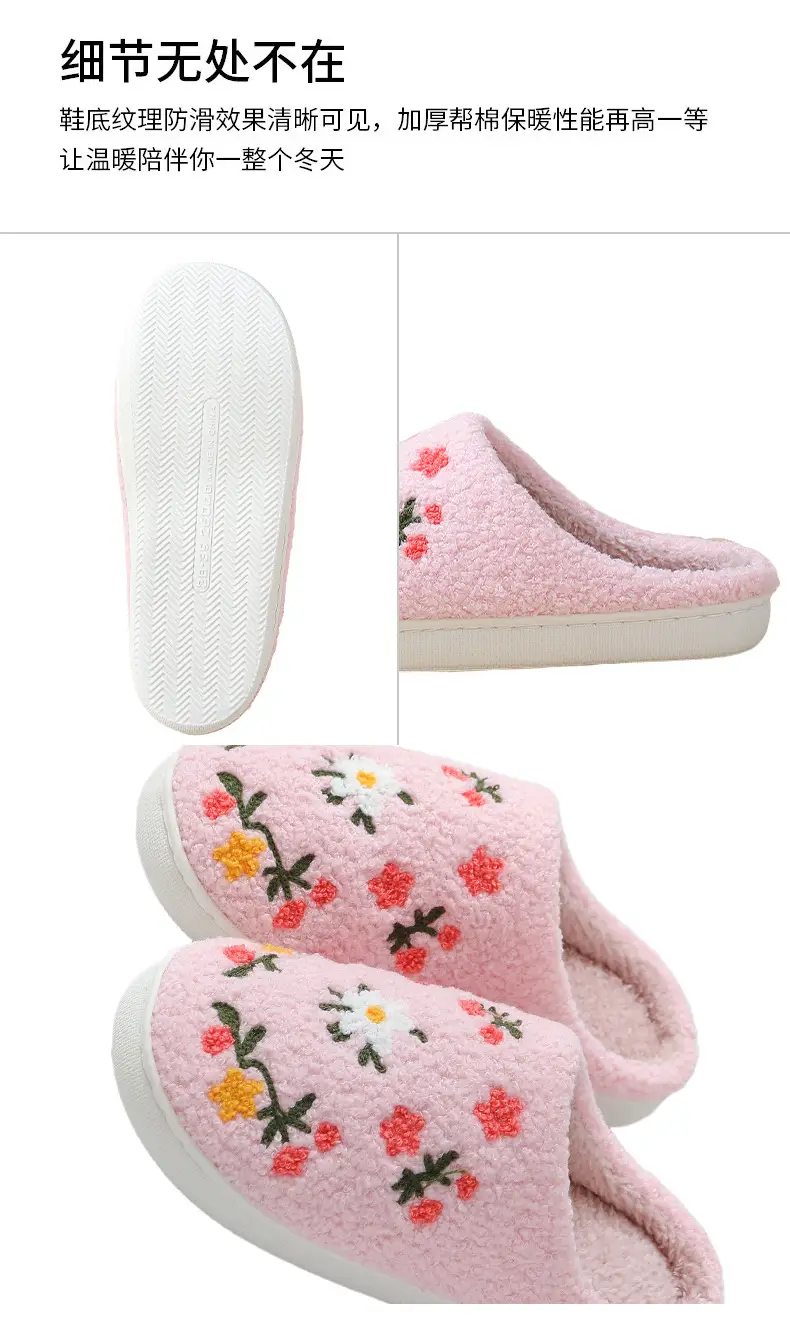 Cross-Border Home Cute Three-Color Flower Winter Cotton Slippers for Women's Home Wholesale Warm Indoor Slippers Temu Dropshipping — feature 11