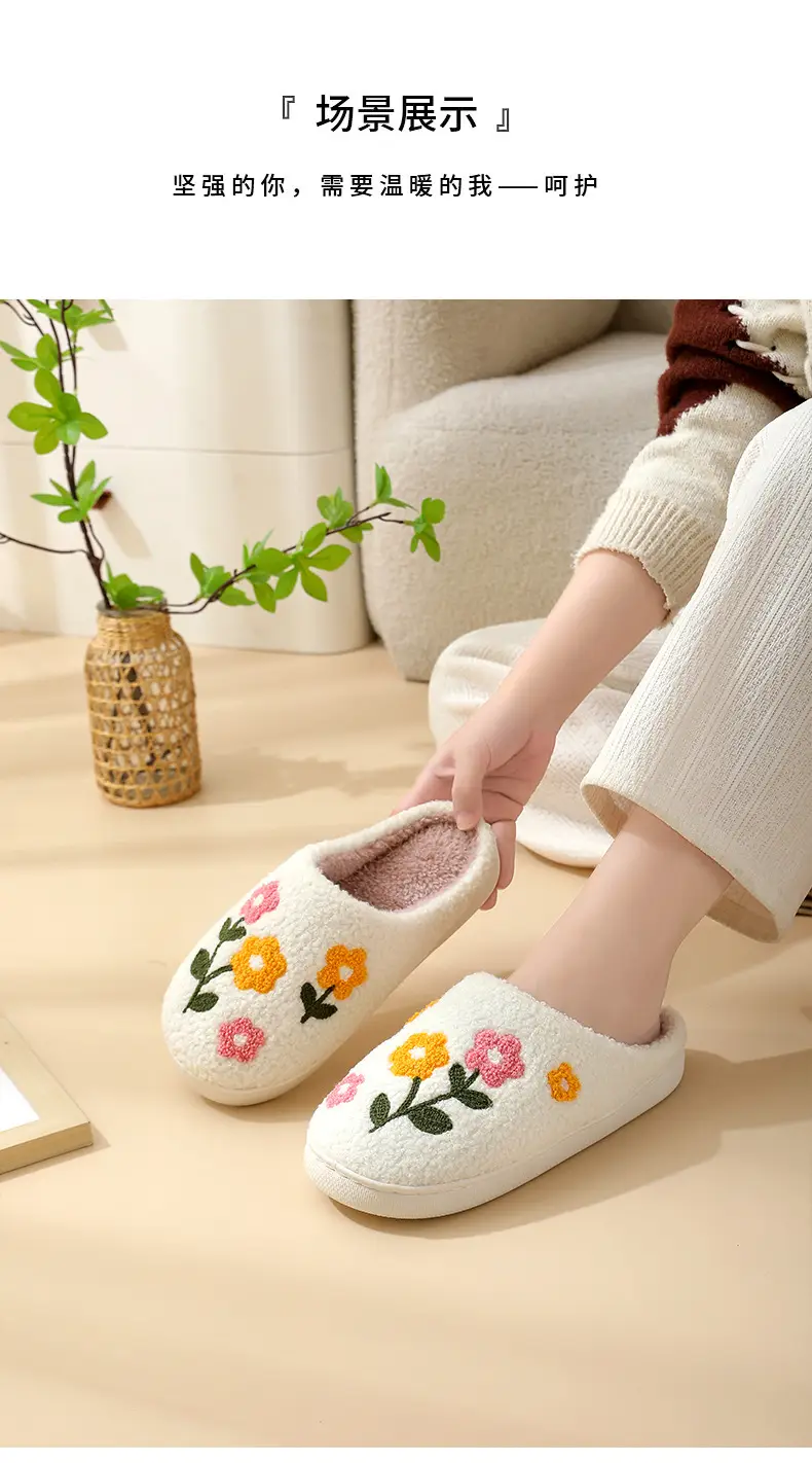 Cross-Border Home Cute Three-Color Flower Winter Cotton Slippers for Women's Home Wholesale Warm Indoor Slippers Temu Dropshipping — feature 12