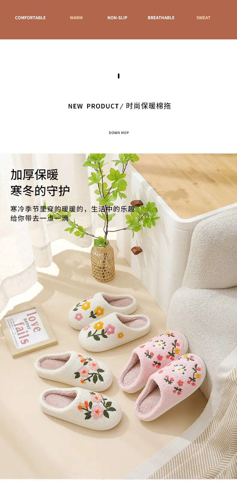 Cross-Border Home Cute Three-Color Flower Winter Cotton Slippers for Women's Home Wholesale Warm Indoor Slippers Temu Dropshipping — feature 2