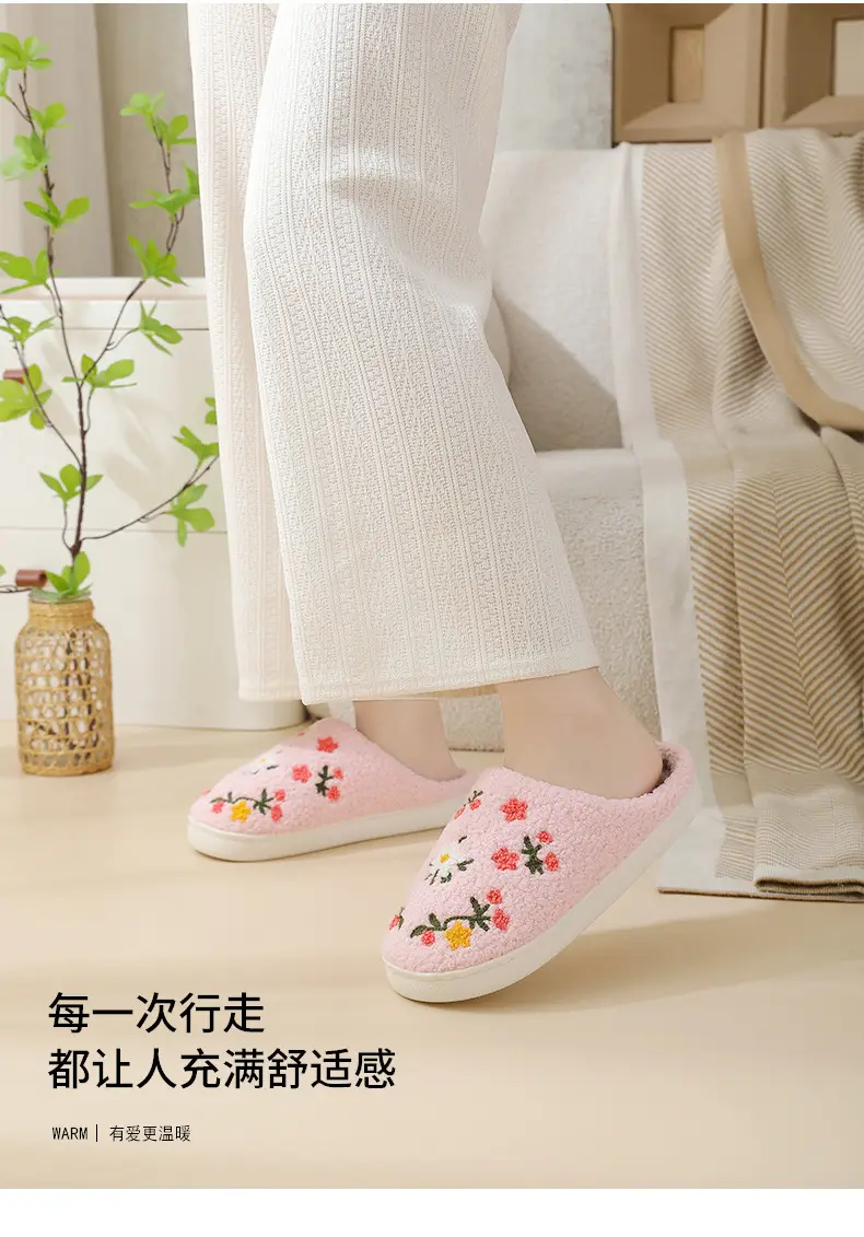 Cross-Border Home Cute Three-Color Flower Winter Cotton Slippers for Women's Home Wholesale Warm Indoor Slippers Temu Dropshipping — feature 3