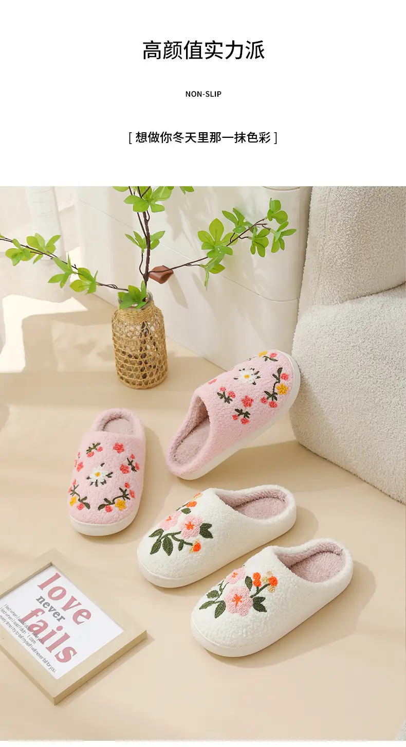Cross-Border Home Cute Three-Color Flower Winter Cotton Slippers for Women's Home Wholesale Warm Indoor Slippers Temu Dropshipping — feature 4