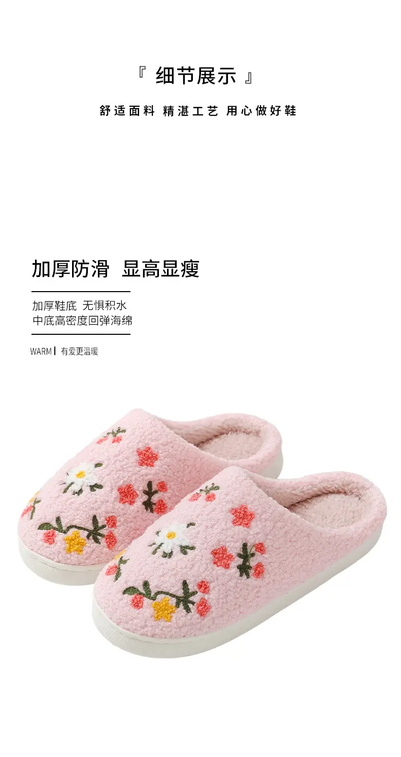 Cross-Border Home Cute Three-Color Flower Winter Cotton Slippers for Women's Home Wholesale Warm Indoor Slippers Temu Dropshipping — feature 7
