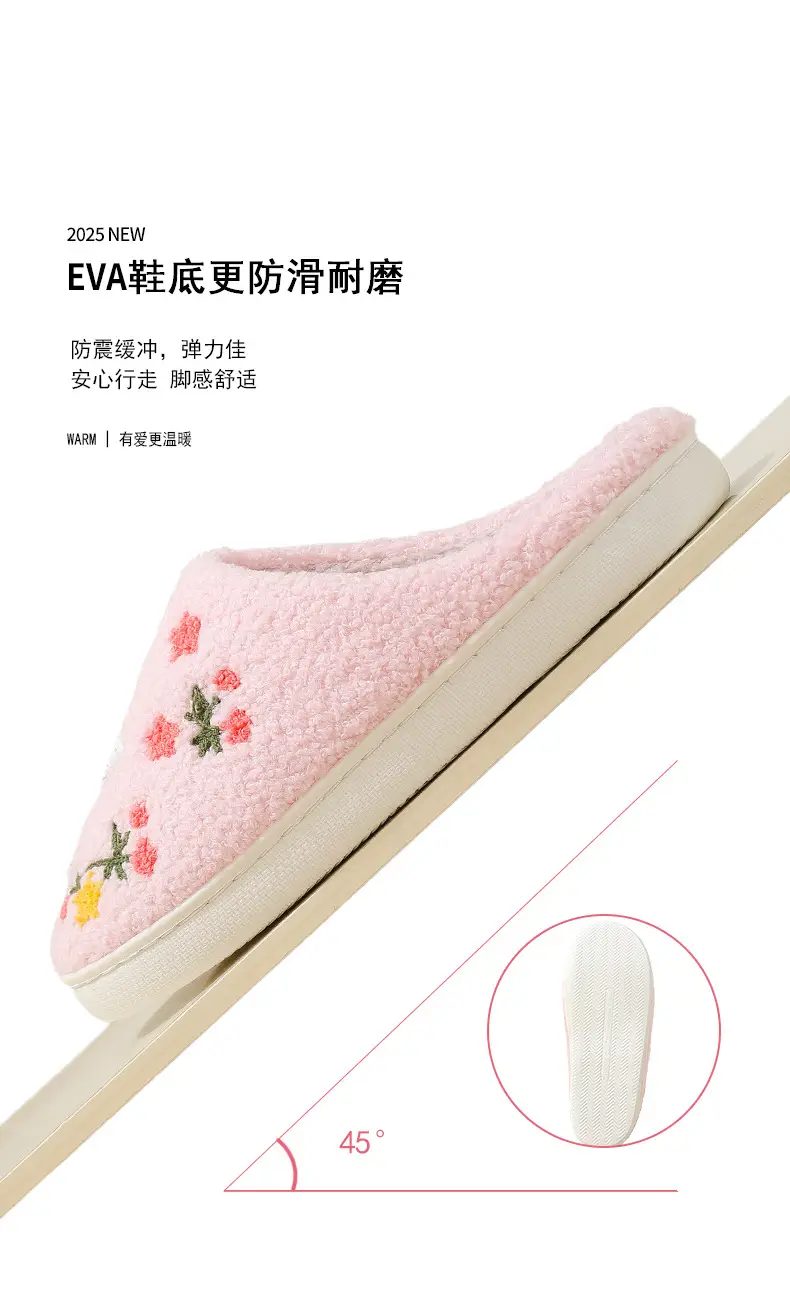 Cross-Border Home Cute Three-Color Flower Winter Cotton Slippers for Women's Home Wholesale Warm Indoor Slippers Temu Dropshipping — feature 8