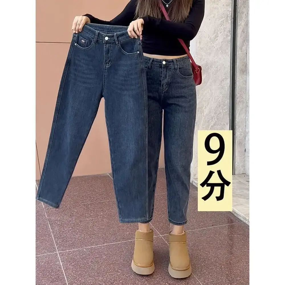 Dark Blue Harem Jeans Women Summer Loose Slimming High Waist - Image 2
