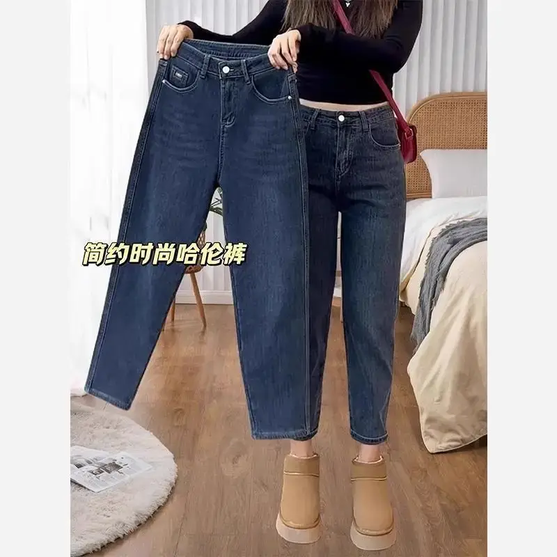 Dark Blue Harem Jeans Women Summer Loose Slimming High Waist — feature 16