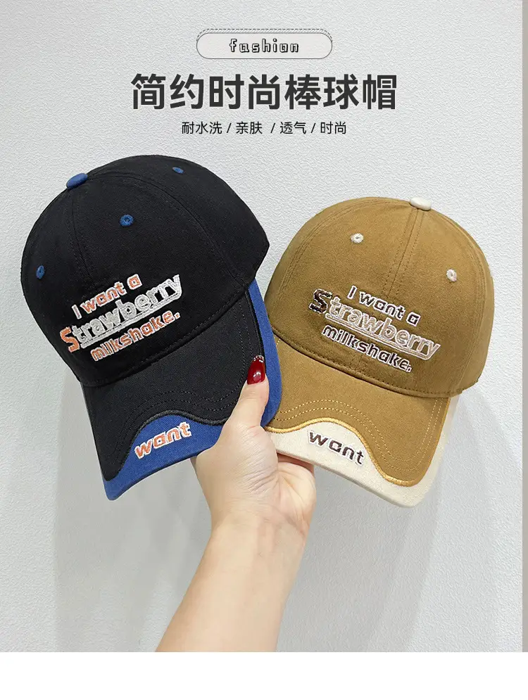 Korean Style Letter Embroidered Baseball Cap for Men Women — feature 1