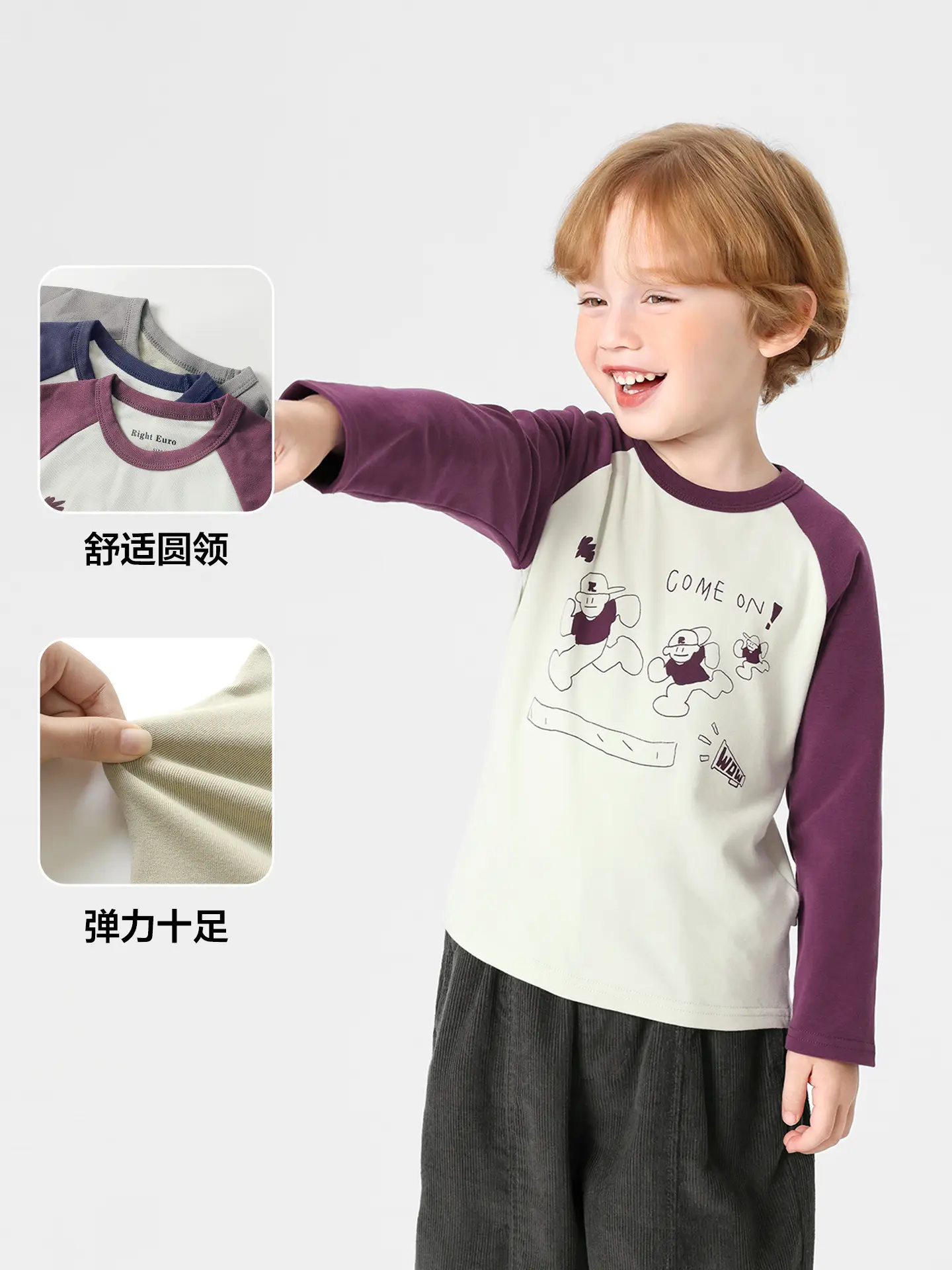 Right European Boys Raglan Sleeve T-Shirt Autumn 2025 - Image 6