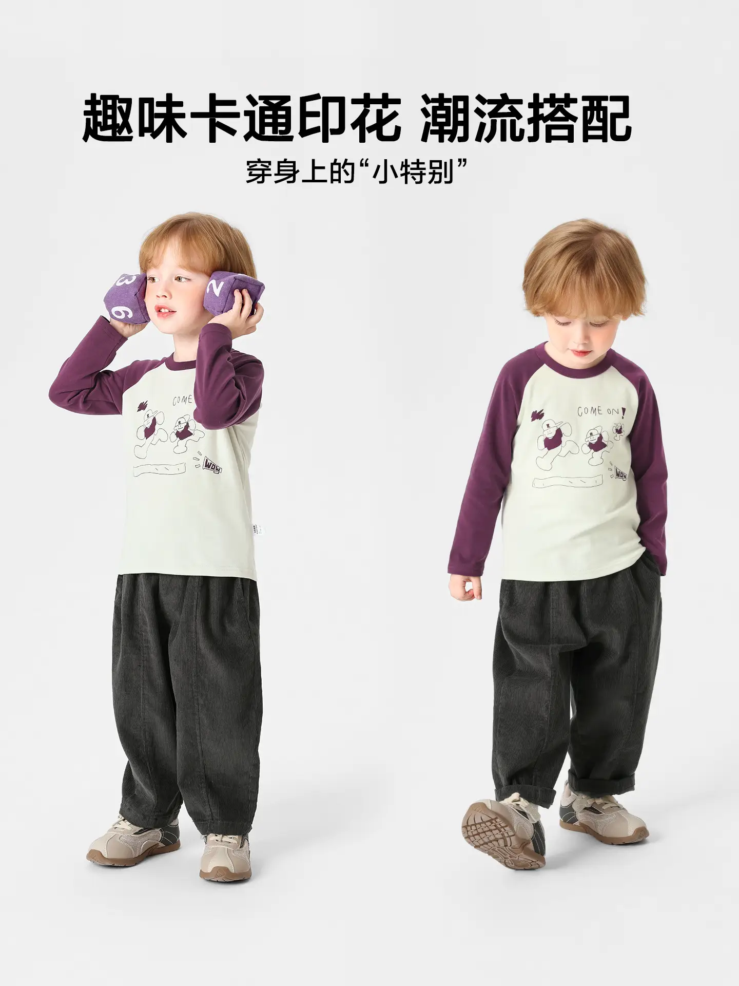 Right European Boys Raglan Sleeve T-Shirt Autumn 2025 - Image 8