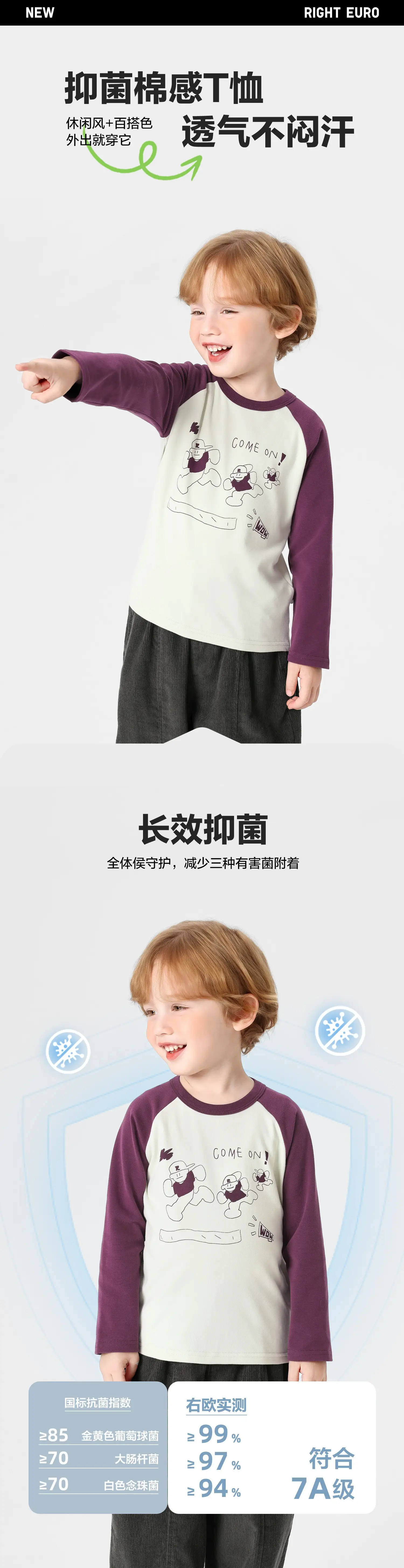 Right European Boys Raglan Sleeve T-Shirt Autumn 2025 — feature 2