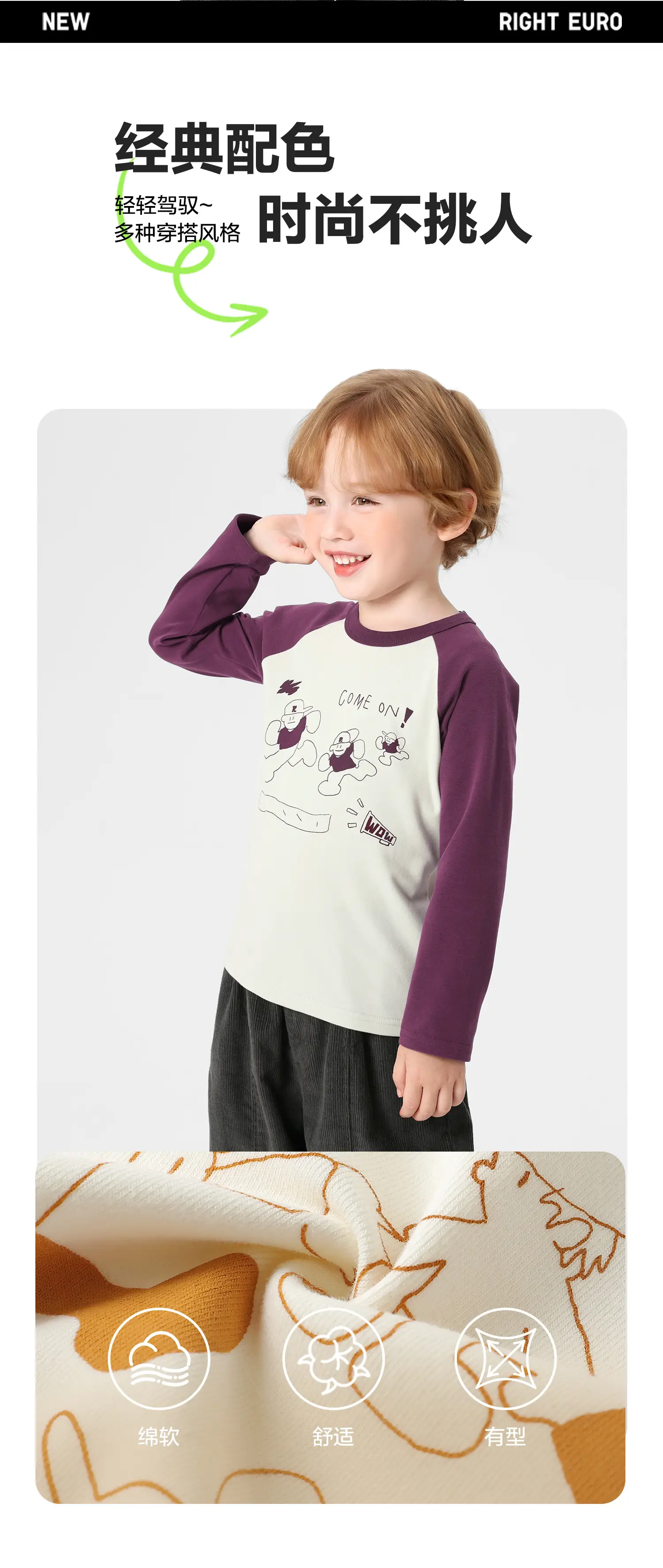 Right European Boys Raglan Sleeve T-Shirt Autumn 2025 — feature 3