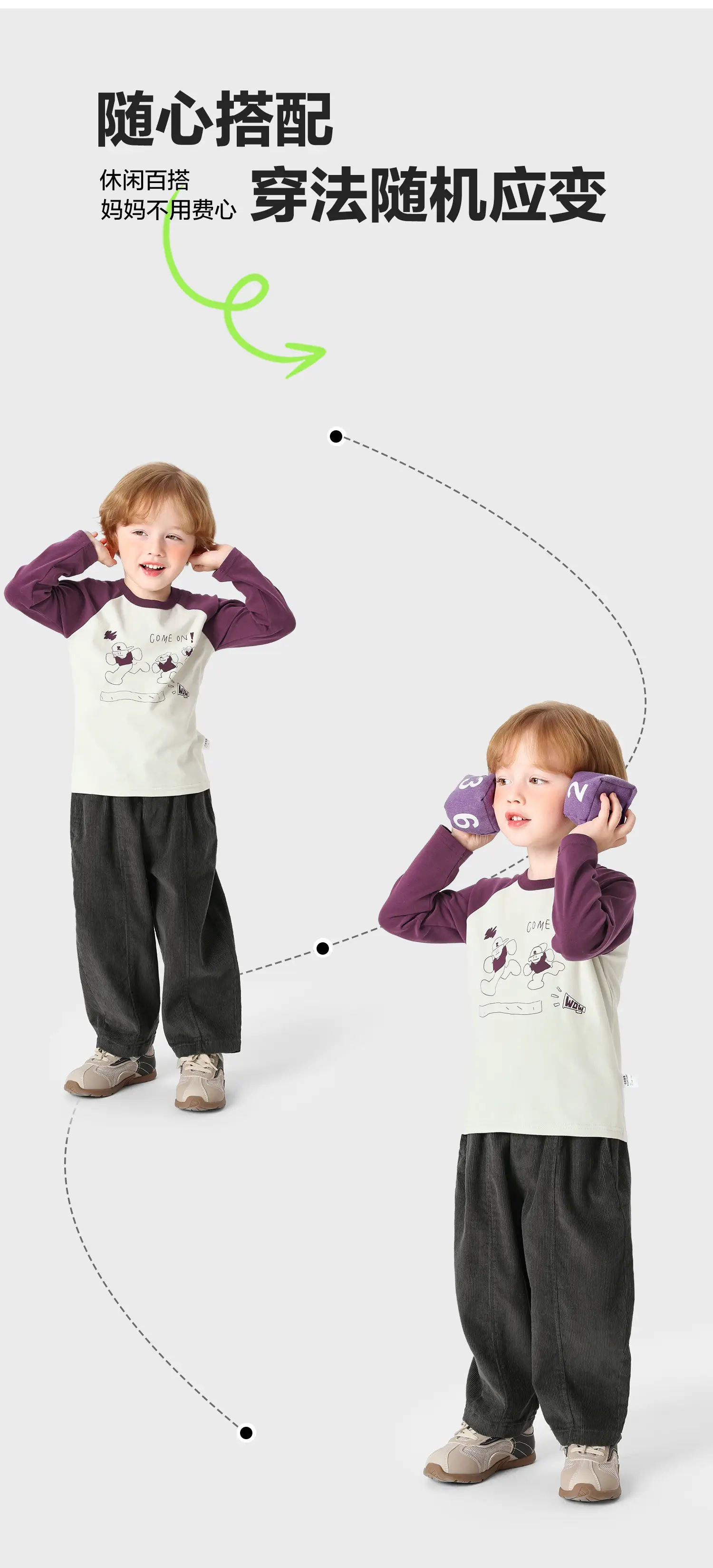 Right European Boys Raglan Sleeve T-Shirt Autumn 2025 — feature 4